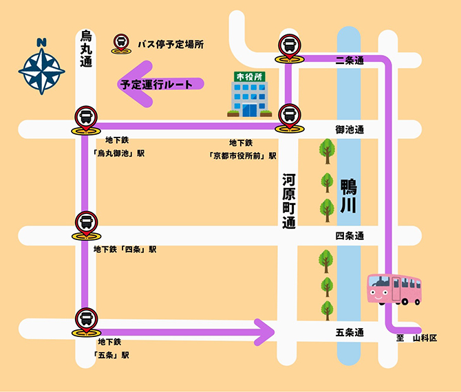 通園バスエリア